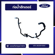 [DS70]Genuine Parts From The Center Water Pipe Heater Code JB3Z9Y439C