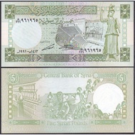 Syria 1991 5 Pounds UNC (P-100e)
