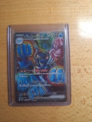[太晶慶典ex]Palafin exSAR