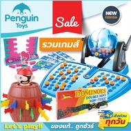 BINGO Family Games 90 Numbers Mole Smash Domino Wall-Breaking Game Pinball [2F B]