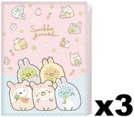 SAN-X - SX0003_3 San-X 角落生物 A4、A3 兩用文件快勞連膠拉鏈袋 (日本直送) x (3件裝)