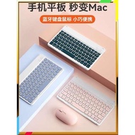 ipad keyboard wireless keyboard 【Buy 1 Get 1 Free】Wireless Bluetooth Tablet Keyboard and Mouse Combo New Silent Backlight for Apple iPad, Huawei MatePad, Xiaomi External Mini Gi