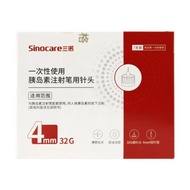 No Fan Pancreas Needle 4mm32G Pancreas Injection Pen Needle Universal Type Pancreas 4mm32G Needle202