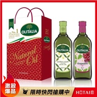 【奧利塔】葡萄籽油1000ml+精緻橄欖油1000ml 雙入禮盒 *3