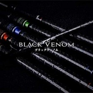 18"Seahawk Black Venom Rod (free gift 🎁 1pc)