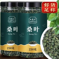 Yunmushan mulberry leaves 100g canned authentic se Yunmushan mulberry Leaf 100g canned authentic Selection authentic Fresh Cream mulberry Leaf mulberry Leaf Brewing Tea Water 4.20