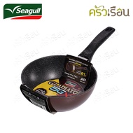 Seagull กระทะ ทรงลึก Gladiator 5GX Induction 20 ซม. (20.9 x 6.7 ซม.) 100356583 กระทะเทฟล่อน กระทะนอน