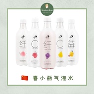 Xi Small Bottle Sugar-Free Sparkling Water Tea Produced Series Kyoho Grape White Peach Sea Salt Grapefruit 500ml Cha Accessories Sugar Free