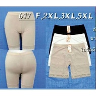 Anny 617 Underwear With Lace Size F 2XL 3XL 5XL safety pants woman