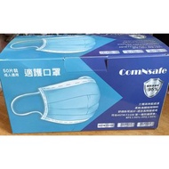 ComNSafe 成人一次性醫用衛生口罩 Mask