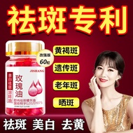 Whitening Capsules Whitening Capsules Star Rose Essential Oil Freckle Removal Beauty Facial Essentia