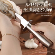 Stainless Steel Oyster Knife Oyster Opening Tool Professional Oyster Pry Knife Sea Oyster Tool QWXK