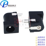 DC Socket 5.5 * 2.1MM Small Pin Socket