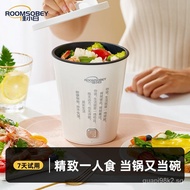 Jia Xiaobai Small Electric Pot Mini Instant Pot300WSmall Student Dormitory Small Electric Caldron Integrated Dormitory Instant Noodle Pot