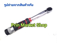 FORCE ด้ามขันปอนด์ 1/4 นิ้ว ประแจปอนด์  6-3 0Nm / 295 mmL !!เปิดใบกำกับภาษีได้!!