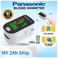 【24-hour delivery & free batteries 】 Genuine  PANASONIC pulse oximeter, accurate and fast SPO2 readi