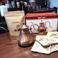 Kalita 900cc 銅壺 細口壺 手沖壺