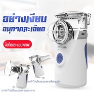 Nebulizer machine/เครื่องพ่นยาทางการแพทย์/เครื่องพ่นจมูกหายใจ/เครื่องผลิตออกซิเจน ออกซิเจนพกพา เครื่องพ้นอ๊อกซิเจน เครื่องพ่นยาหอบหืด เหมาะสำหรับทุกวัย แบบพกพาขนาดเล็ก nebulizer ล้ำถูกนำมาใช้สำหรับเด็กและผู้ใหญ่ที่จะเสมหะแก้ปัญหาและบรรเทาอาการไอ