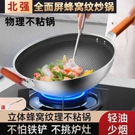 304 Stainless Steel Wok Household Commercial 34CM Wok Induction Cooker Stove Dedicated Uncoated Thic