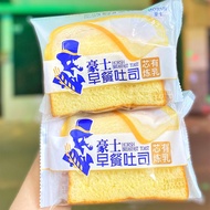 Combo 5 Bánh Mì Kẹp Sandwich Sữa Chua Horsh B54 - BeeGin Food