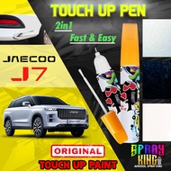 JAECOO J7 ( 2in1 Touch Up Pen ) Original Touch Up Paint Car Paint Malaysia Motor DIY Touch Up Calar 