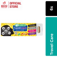 Hurix's Travel Care Capsule (6's)