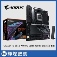 GIGABYTE Technology B850 AORUS ELITE WIFI7 AMD Motherboard