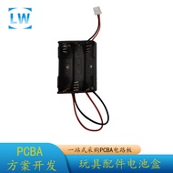 Toy Accessories 3 Sections 1.5V No. 5 Battery Box with Terminal Cable Battery Box PWQI