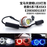 Old Style BMW Angel Eye LED Bulb Conversion Light E39 E60 E87 Daytime Running Lamp 60W Suitable for 