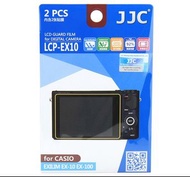 JJC 相機螢幕保護貼 LCD Guard Film for CASIO EXILIM EX-10, EX-100, EX100F #LCP-EX10