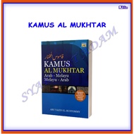 [ADM] KAMUS AL MUKHTAR ARAB-MELAYU/MELAYU- ARAB