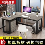 Widened Desk Factory Desk l Desk l Corner Computer Desk Right Angle Thickened Modern Corner Desk Tab