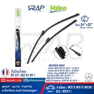 BENZ ใบปัดน้ำฝน BOSCH AERO TWIN เบนซ์ รุ่น E-Class( W213 W238 C238 ) CLS( W257 C257 ) GLB( X247 W2