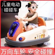 現貨速發]兒童電動碰碰車 小孩嬰兒玩具車 可坐人帶遙控兒童車 寶寶四輪汽車 兒童充電童車