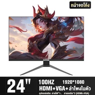 จอมอนิเตอร์ Gaming monitor 32นิ้ว จอคอมพิวเตอร์  144hz จอคอม 1M/S จอเกมมิ่ง หน้าจอโค้ง จอมอนิเตอร์ desktop gaming สปอตสินค้า