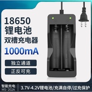18650 Lithium Battery Charger Positive Negative Rechargeable Level Charger 18650 Dual Charge with Ca