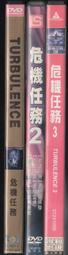 DVD 危機任務1+2+3(合售) DVD台灣正版二手；<脫線家族><蠢蛋搞怪秀><福祿雙霸天><醉後大丈夫><火爆群龍