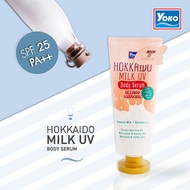 YOKO HOKKAIDO MILK UV BODY SERUM SPF25