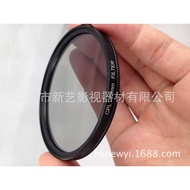 Xinyi CPL Lens 72MM Circular Polarizing Filter Polarizer Camera Filter 72mm CPL