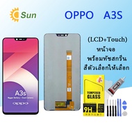 หน้าจอ Lcd oppo A3S จอชุด จอพร้อมทัชสกรีน จอ+ทัช Lcd Display อะไหล่มือถือ หน้าจอ ออปโป้ A3S