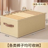 褲子衣服收納盒家用衣櫃分層放衣物分格整理箱筐抽屜褲子收納神器