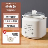 39bD หม้อหุงไข่ Royalstar เครื่องนึ่งในครัวเรือน ปิดอัตโนมัติ ขนาดเล็ก ฟังก์ชันหลากหลาย ตั้งเวลาสำหร