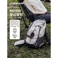 Decathlon Backpack MH100 Outdoor Hiking Bag Mountain Climbing Travel Sports Cycling Lightweight Hiki