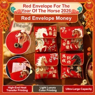 【Exquisite Horse Design】Lunar New Year Ang Pao Wallet For Cash Gifts/Year Of The Horse Red Packet Ho