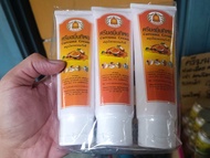 ครีมขมิ้นทิพย์ พรหมรังสี (หลอดละ 149 บาท)