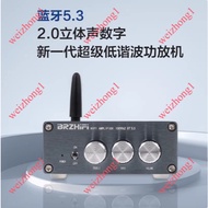 BRZHIFI Home Desktop Digital Power Amplifier BL53A Small Home Fever Grade Bluetooth 5.3