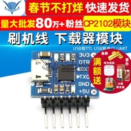 CP2102 Module USB to TTL USB to Serial Port UART Flashing Cable Downloader Module