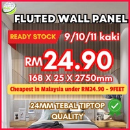 🔥10FT & 11FT🔥 Fluted Wall Panel WPC Wall Panel PVC Panel Board Dinding Slat Wall Vertical Wooden Cla