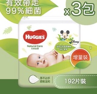 Huggies加厚嬰兒濕紙巾192片x3包