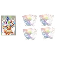 Pokemon Prismatic Evolutions: Eevee card sleeve + free 4 pcs Divider